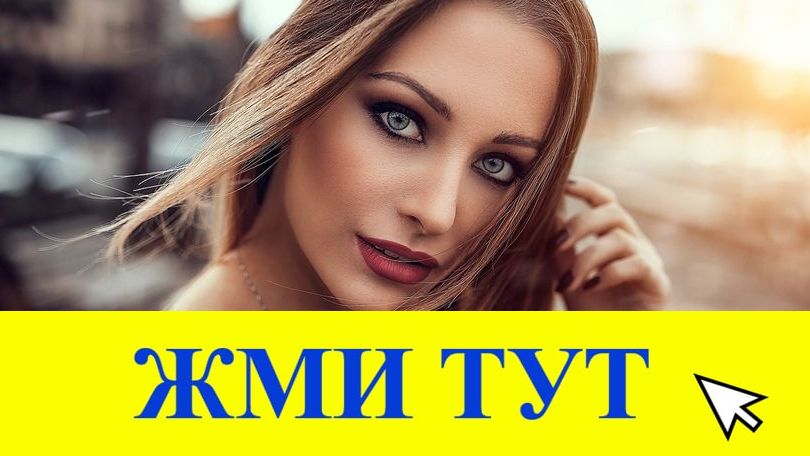 Купить наркотики в Тихвине