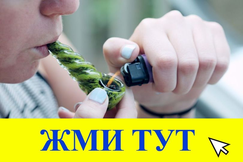 Купить наркотики в Тихвине