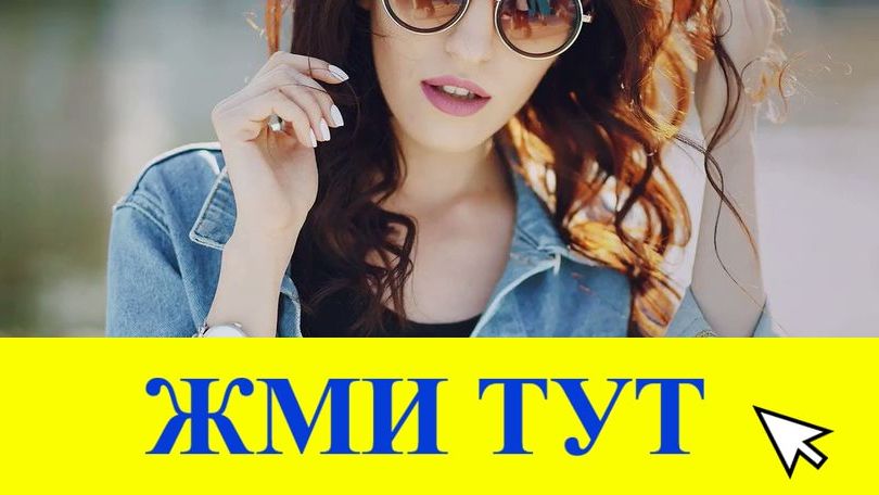 Купить наркотики в Тихвине